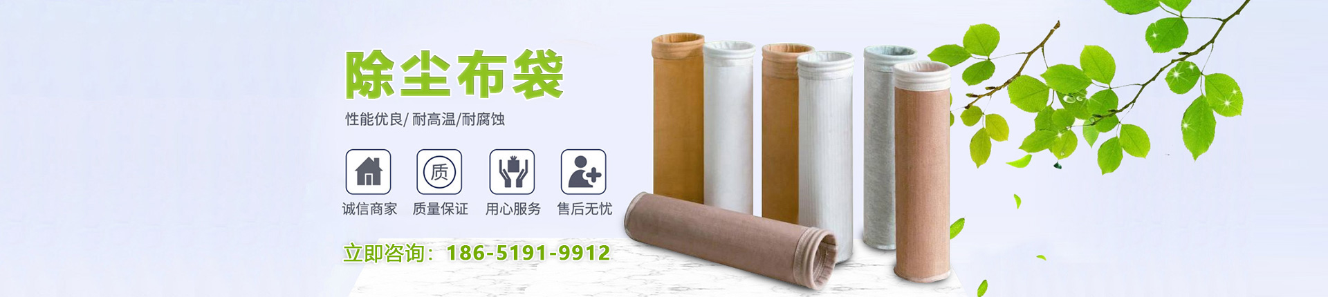 除塵布袋廠(chǎng)家